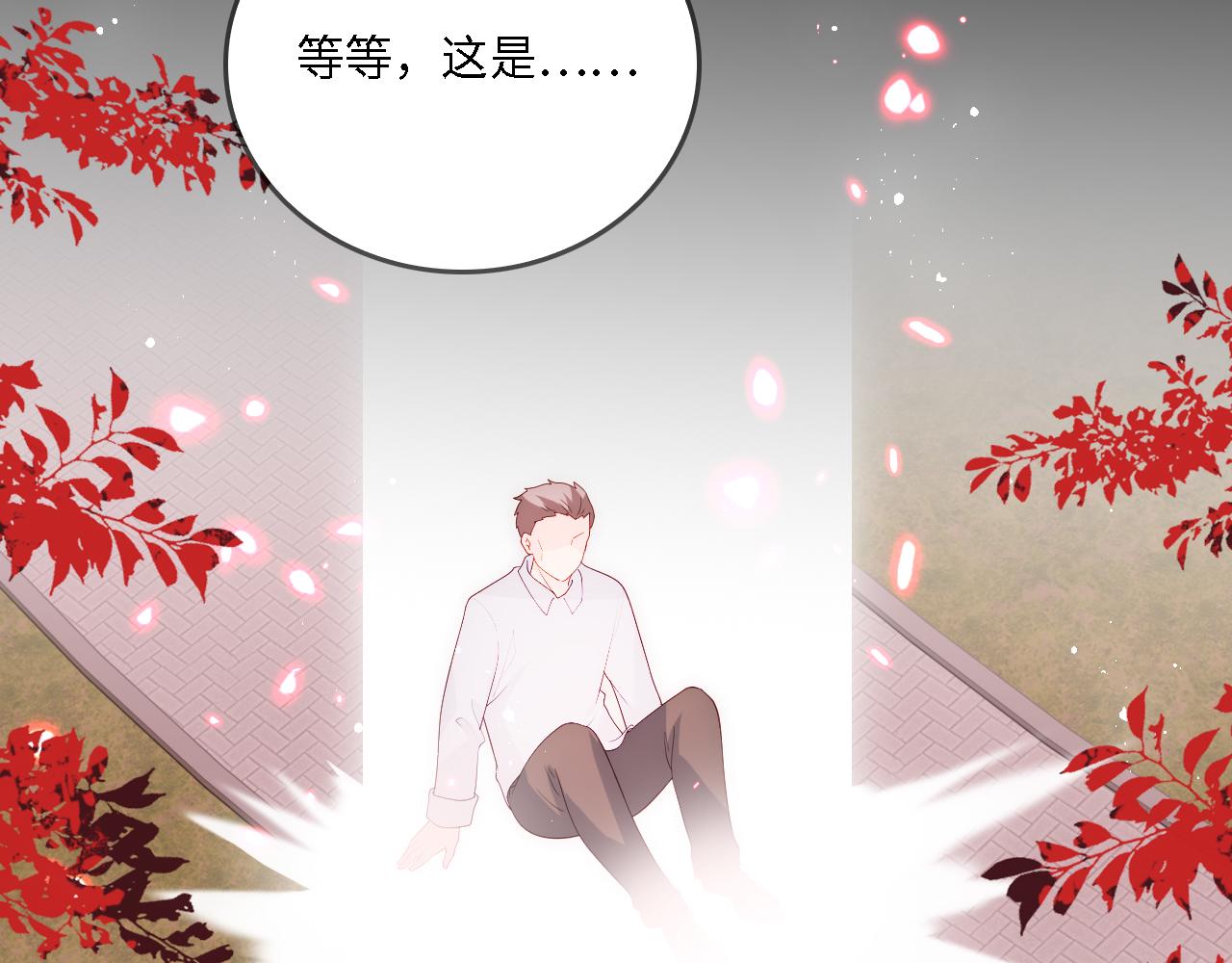 番外22 品尝天下美味59