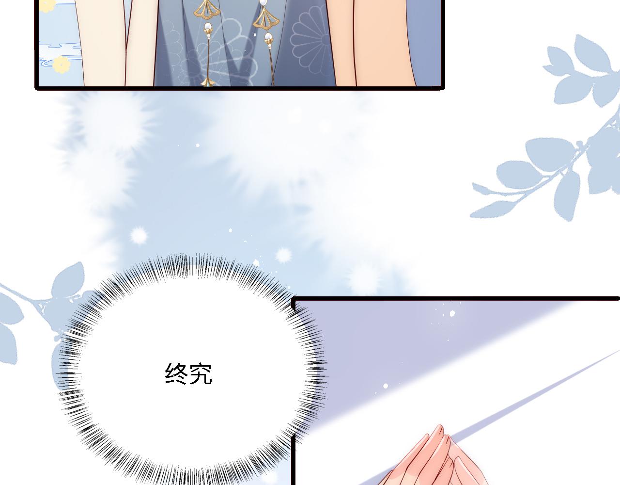 番外22 品尝天下美味7