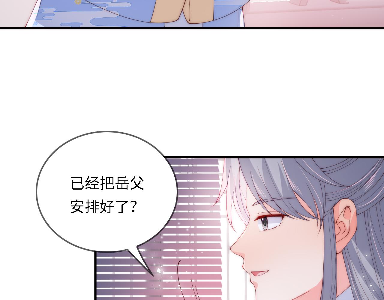 番外22 品尝天下美味70