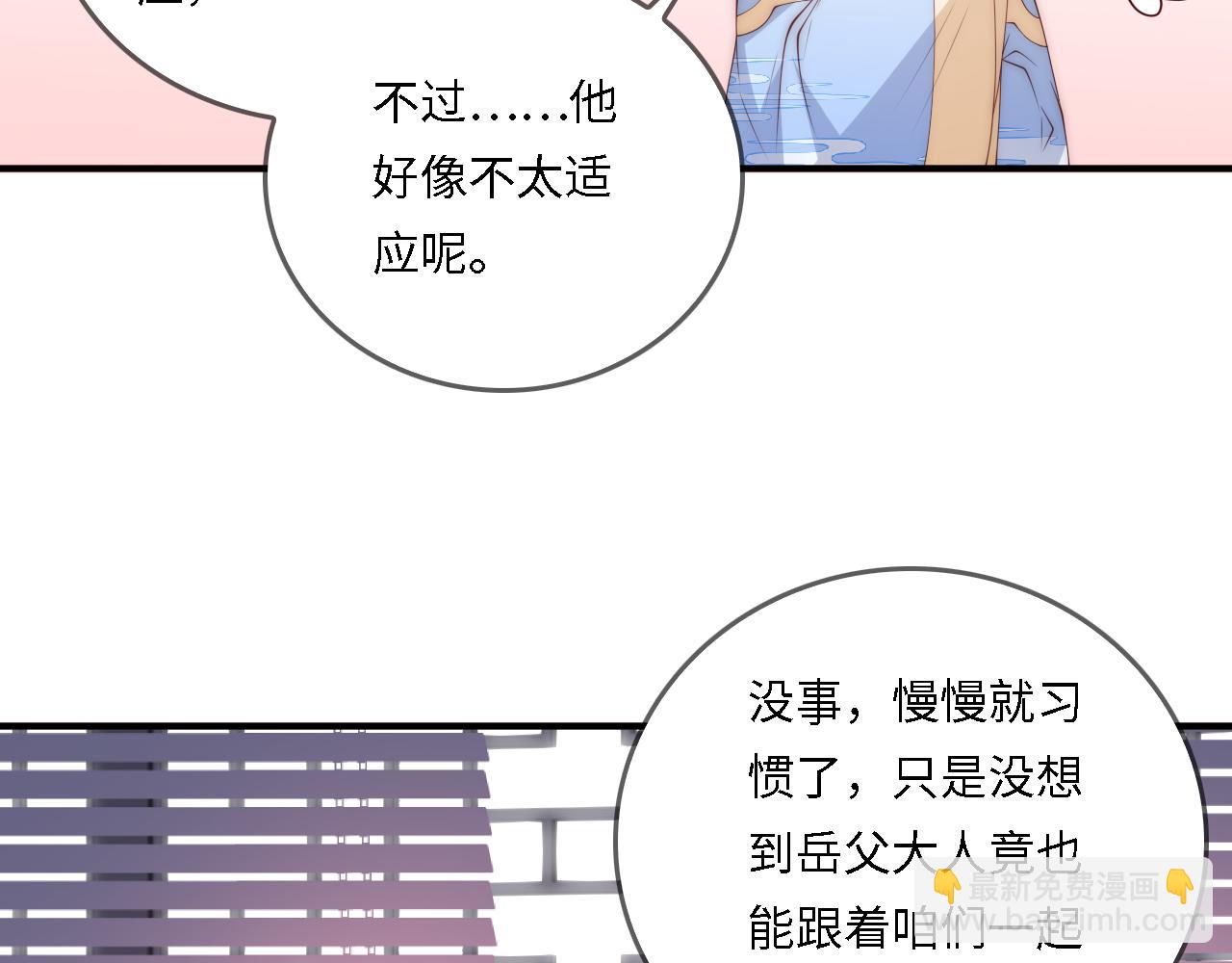 番外22 品尝天下美味73