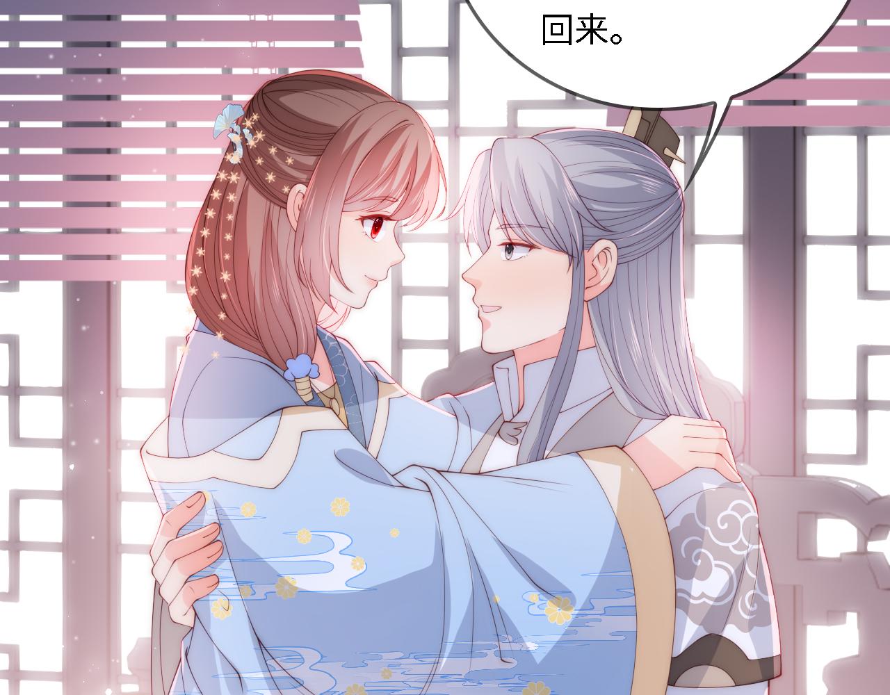 番外22 品尝天下美味74