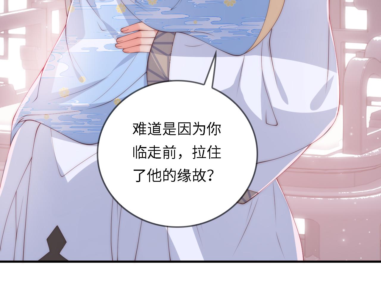番外22 品尝天下美味75