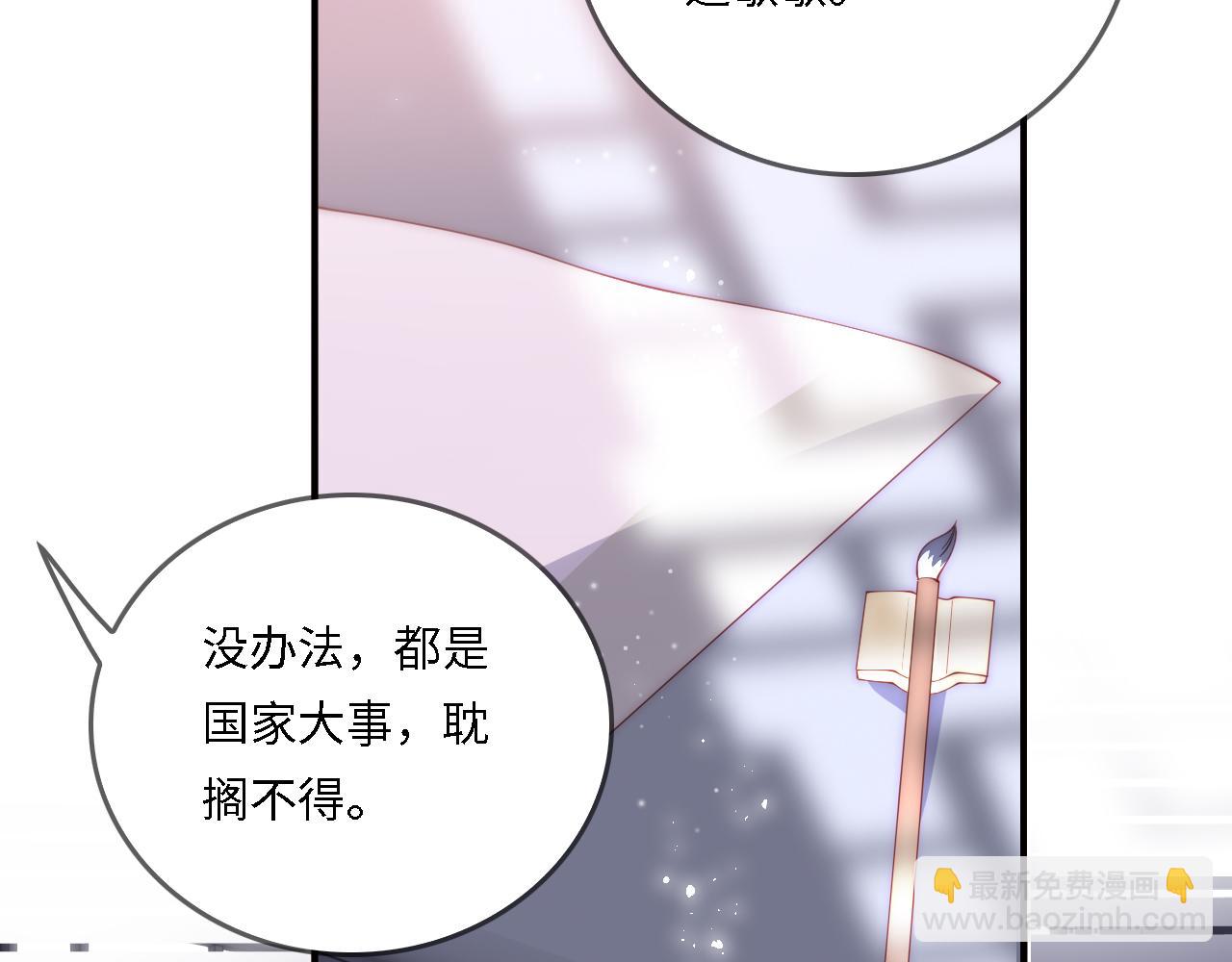番外22 品尝天下美味78