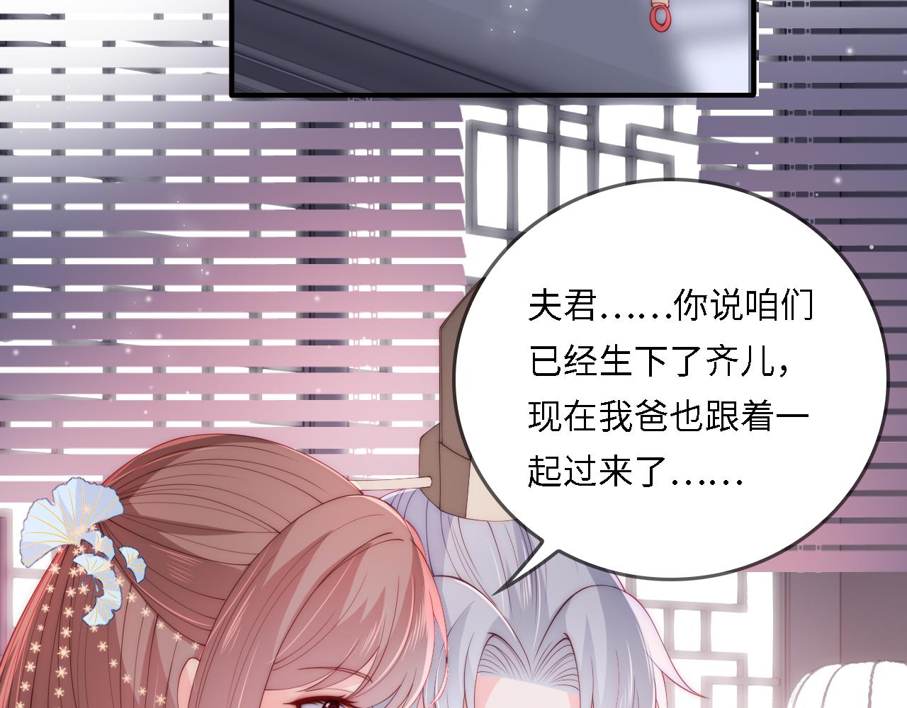 番外22 品尝天下美味79
