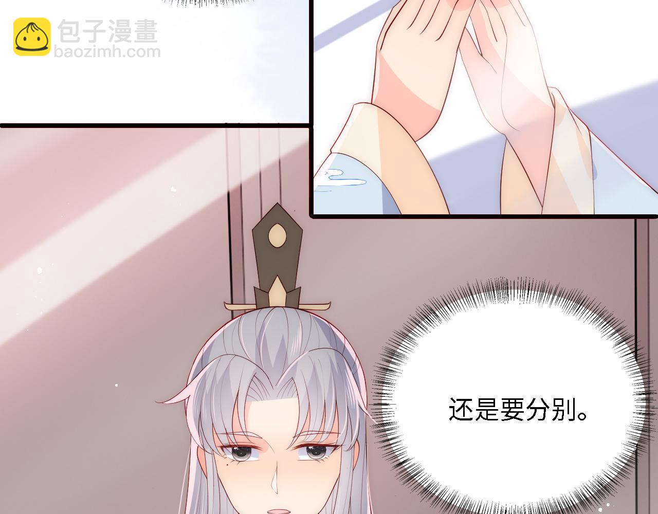 番外22 品尝天下美味8