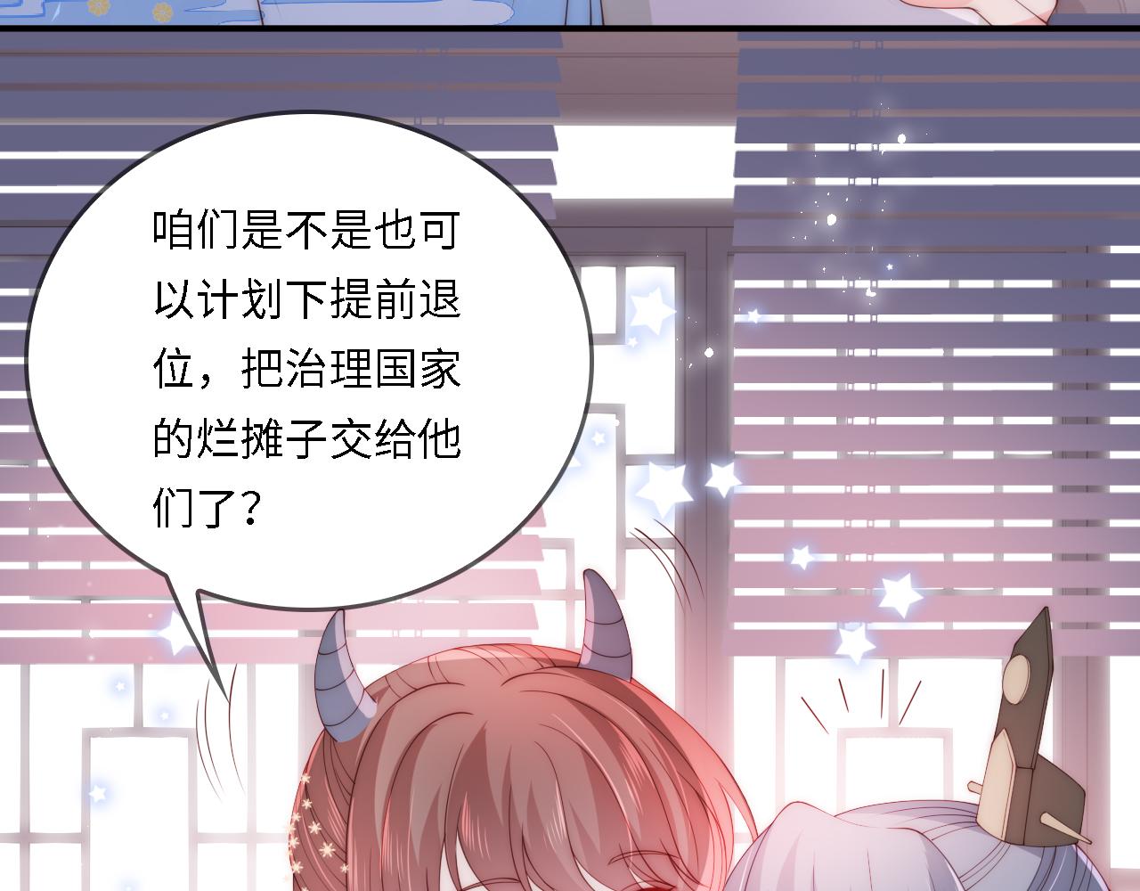 番外22 品尝天下美味81