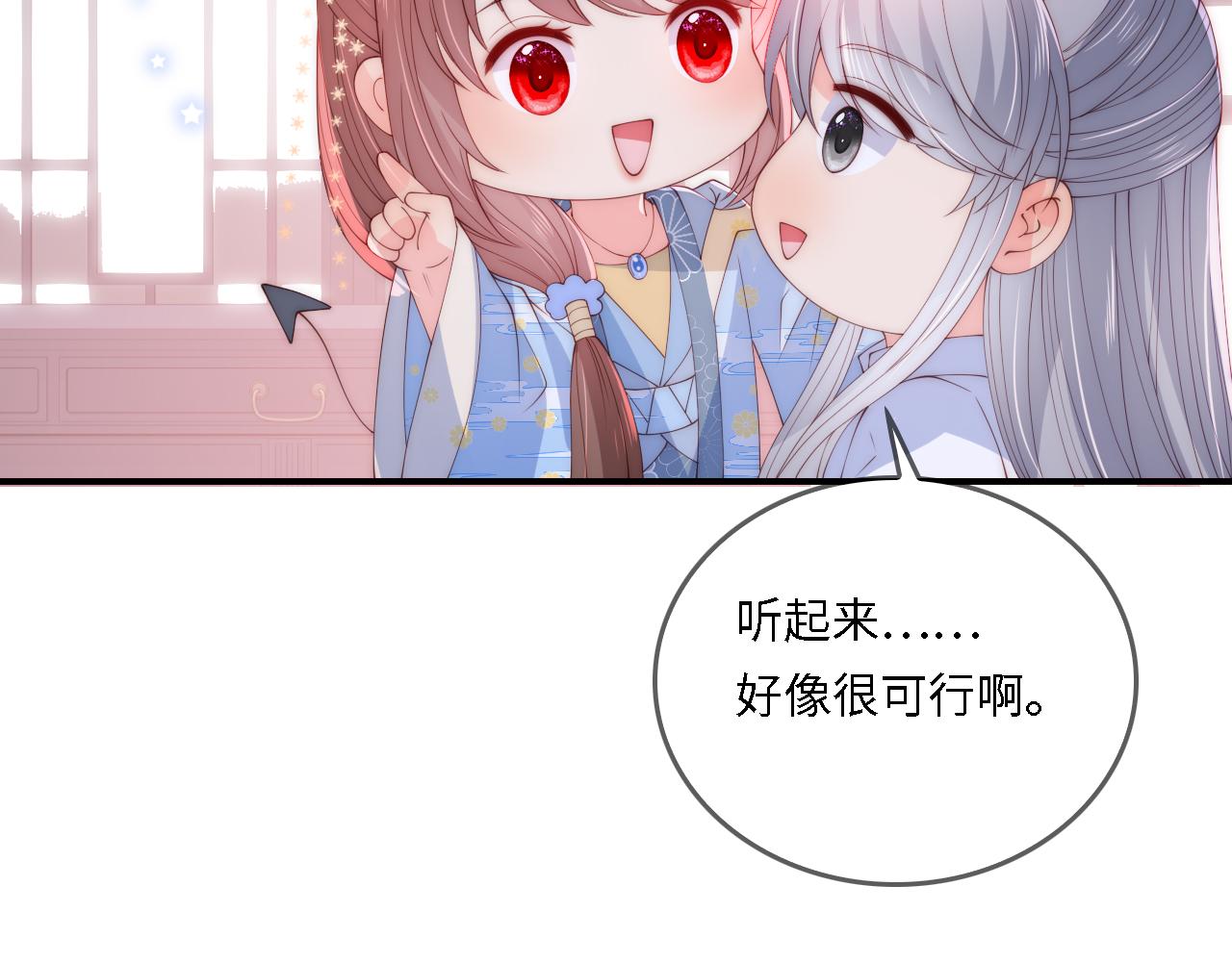 番外22 品尝天下美味82