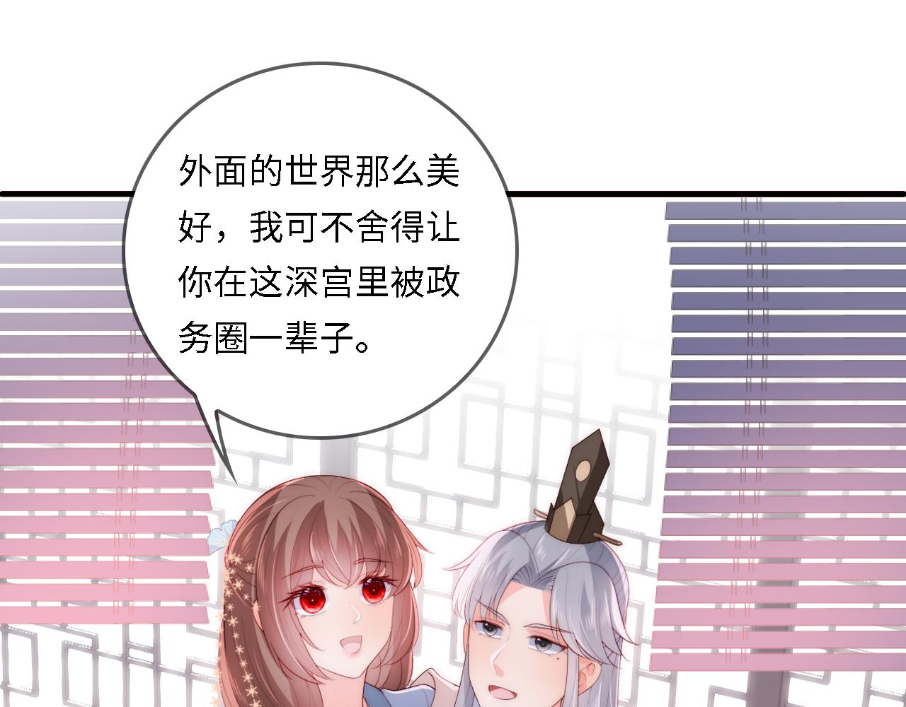 番外22 品尝天下美味83