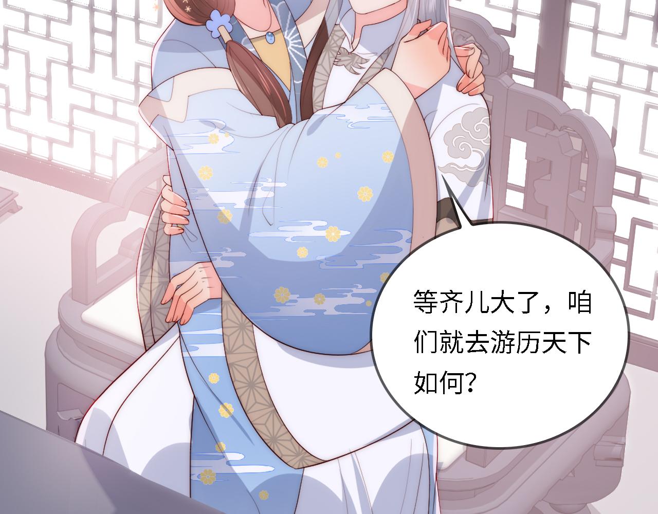 番外22 品尝天下美味84