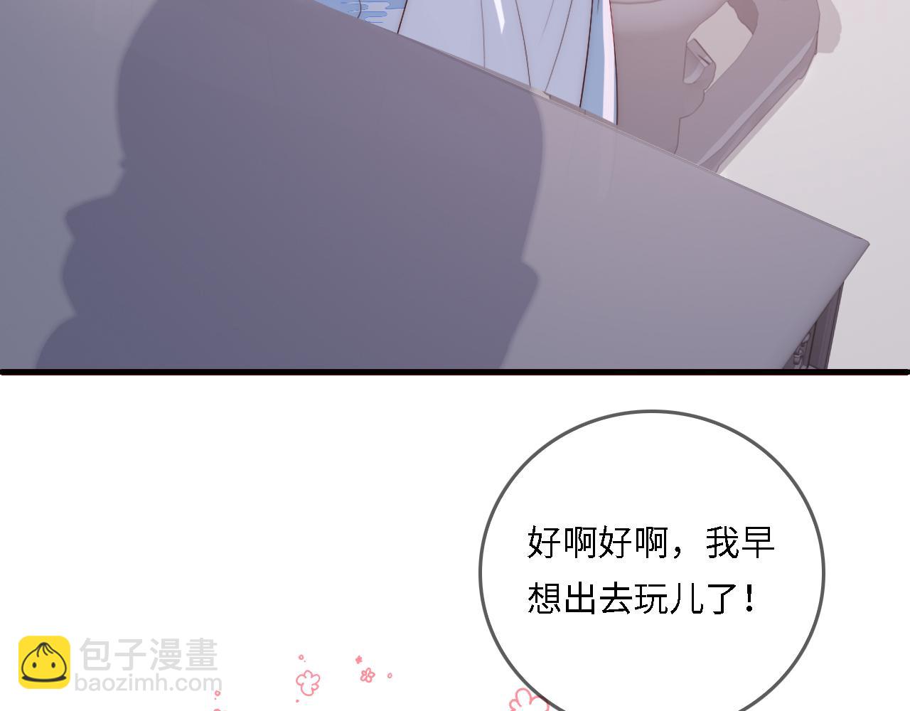 番外22 品尝天下美味85