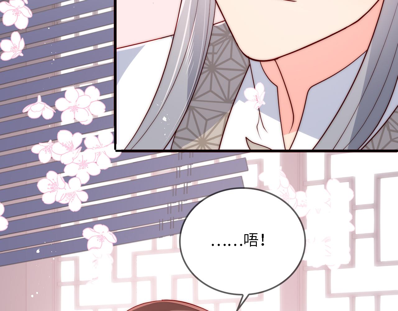 番外22 品尝天下美味90