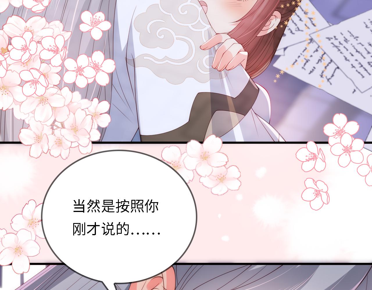 番外22 品尝天下美味99