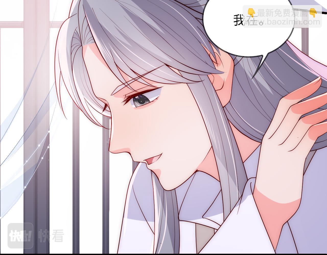 番外23 父子对战18