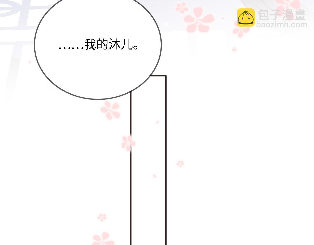 番外23 父子对战24