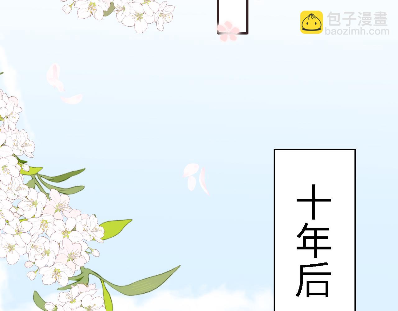 番外23 父子对战26