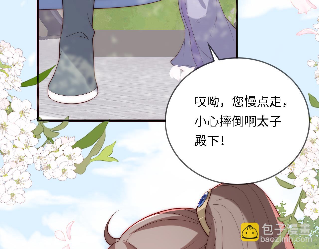 番外23 父子对战28