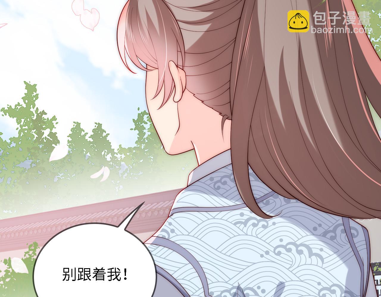 番外23 父子对战29