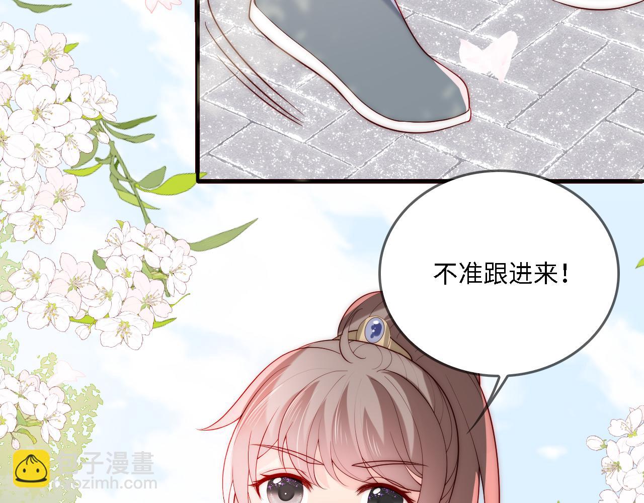 番外23 父子对战32
