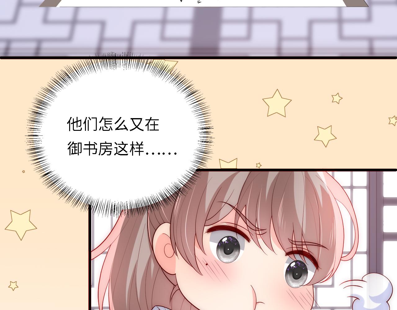 番外23 父子对战39