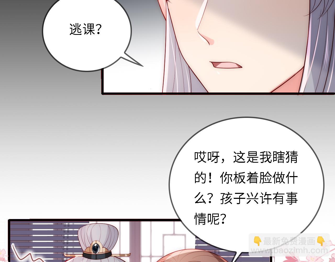 番外23 父子对战45