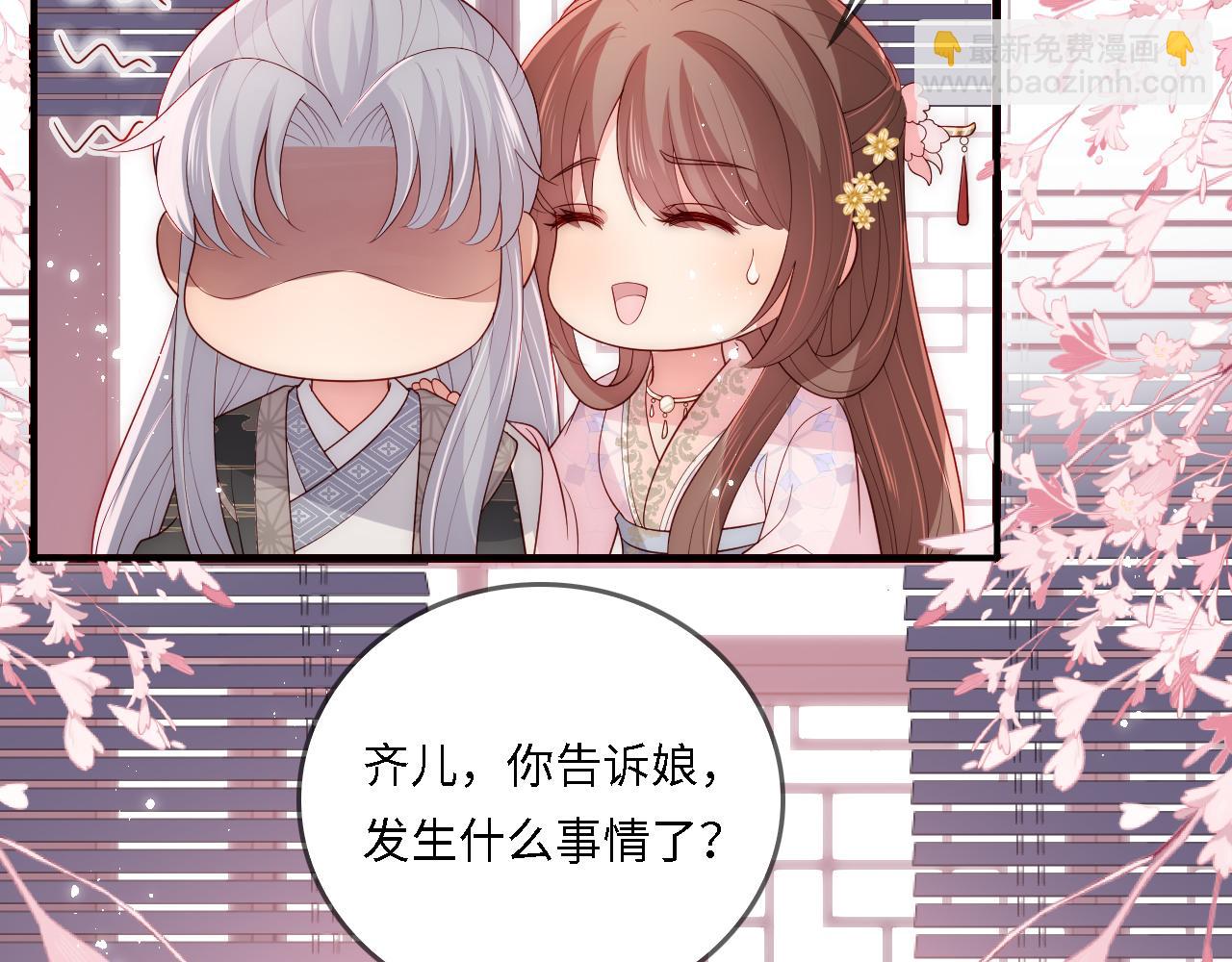 番外23 父子对战46