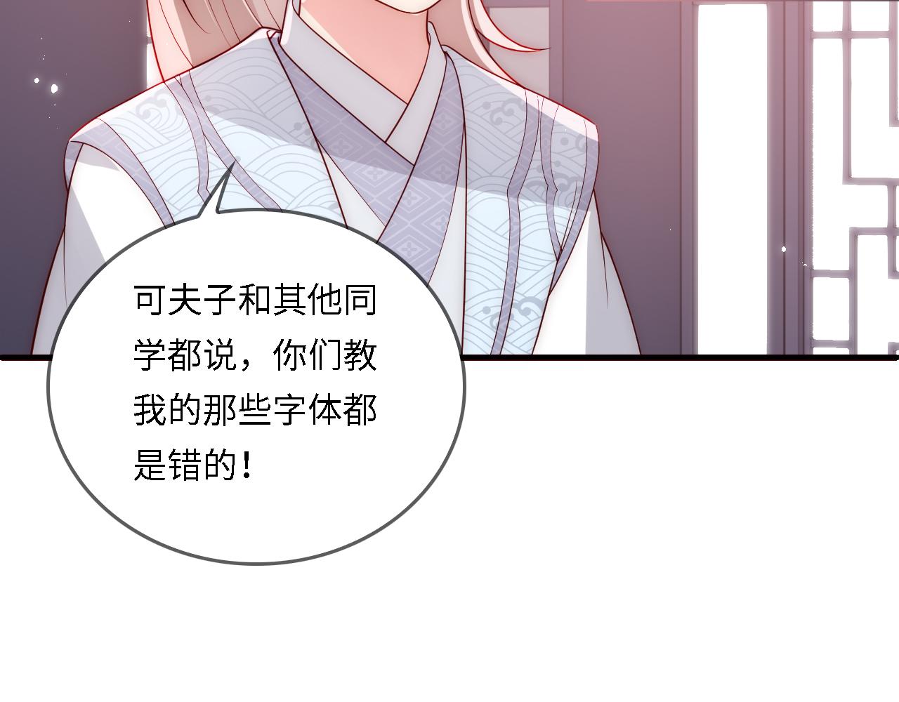 番外23 父子对战54