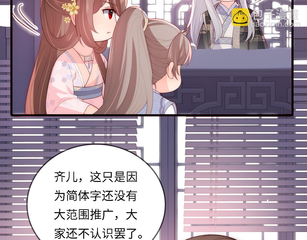 番外23 父子对战58
