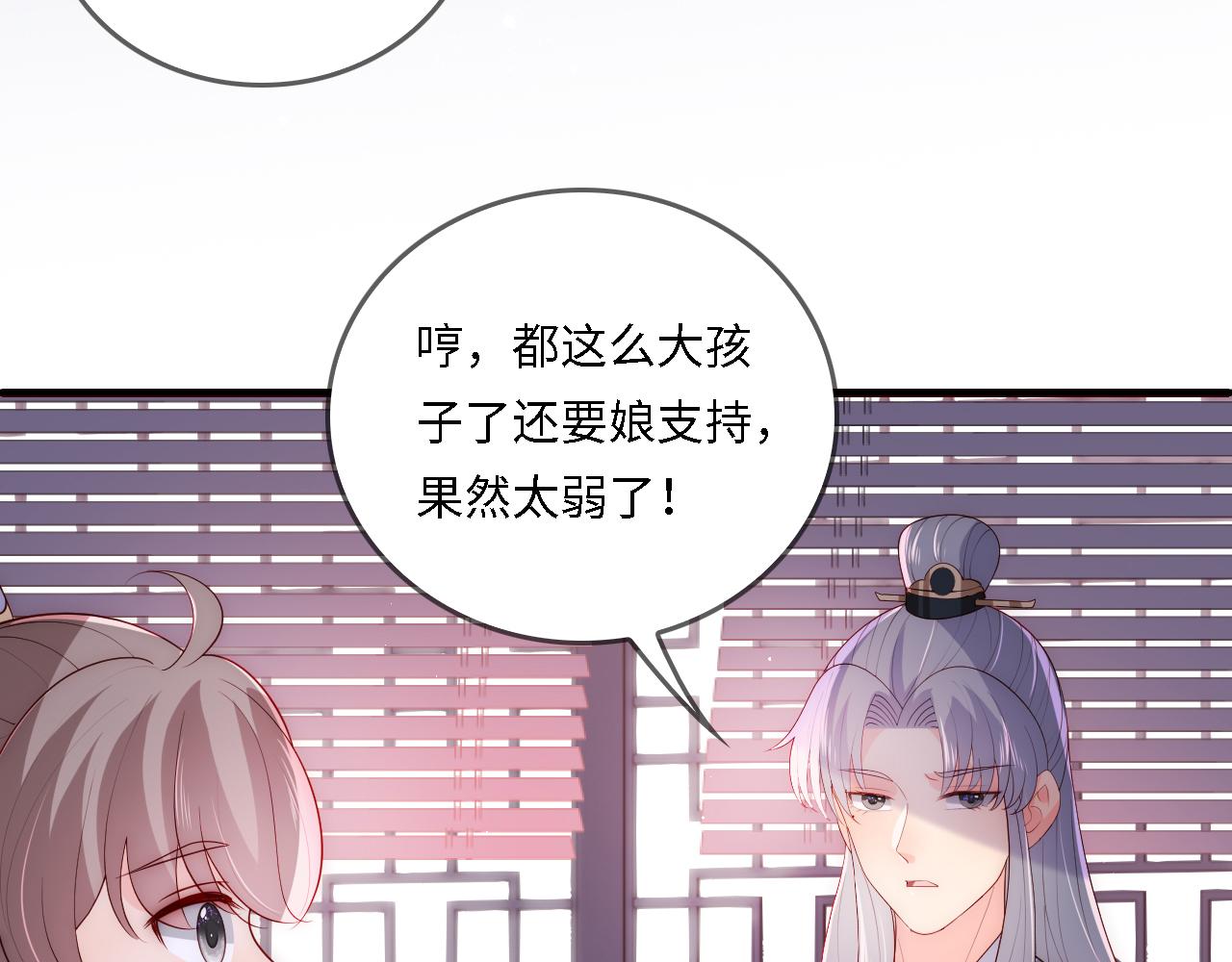 番外23 父子对战64
