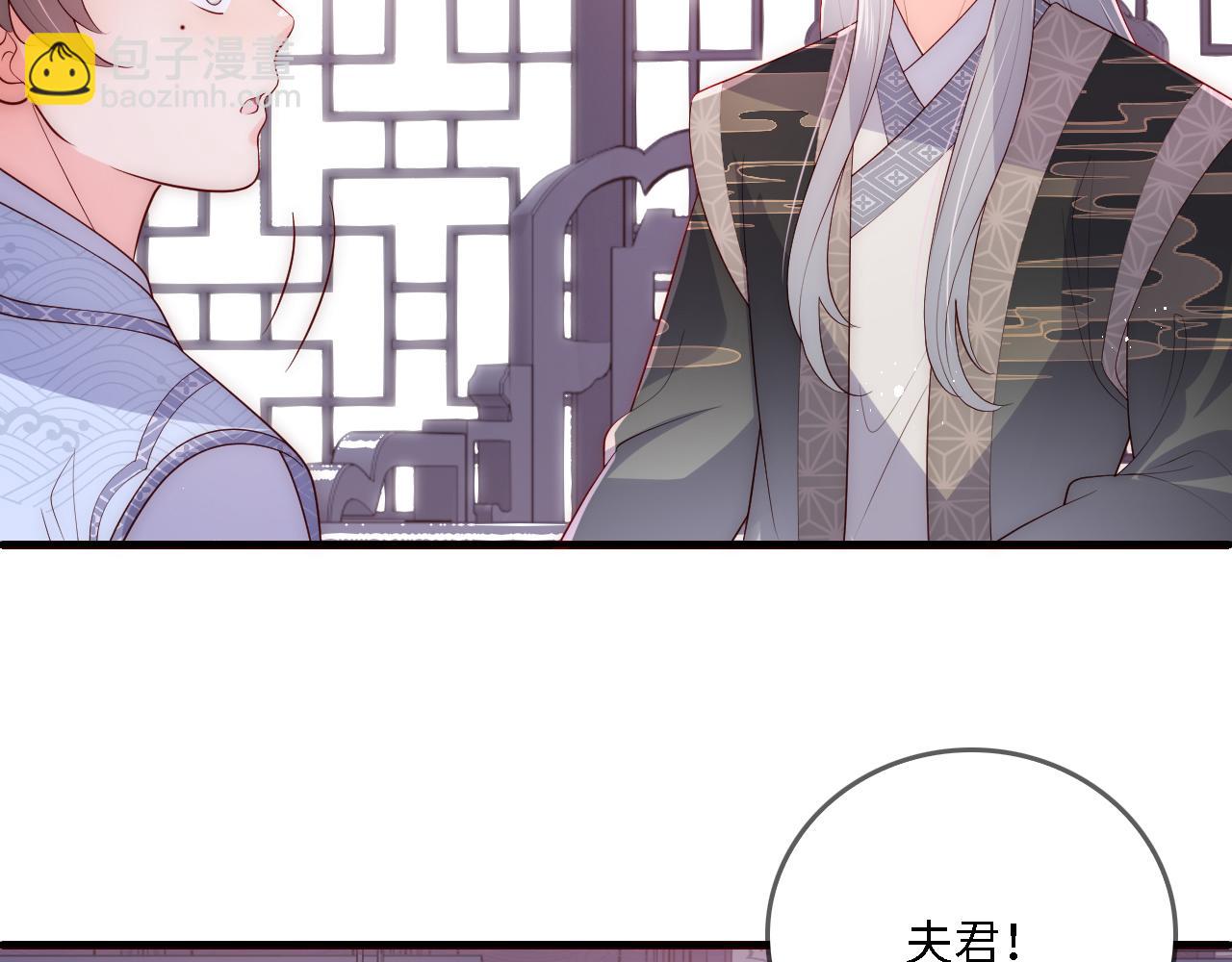 番外23 父子对战65