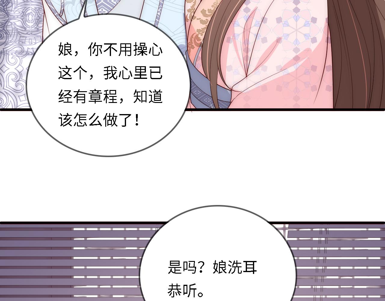 番外23 父子对战67