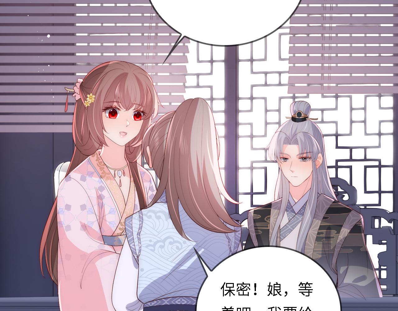 番外23 父子对战68