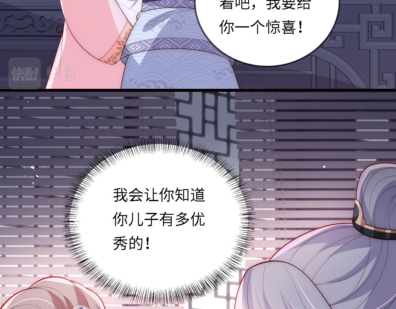番外23 父子对战69