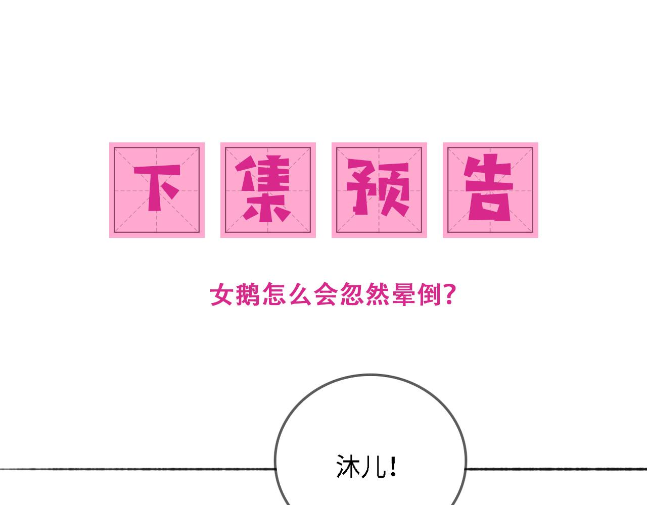番外23 父子对战72