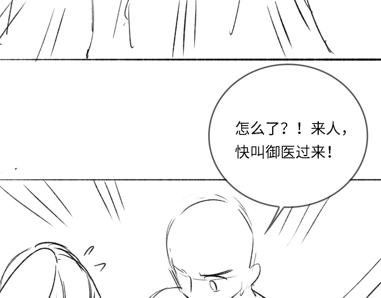 番外23 父子对战74