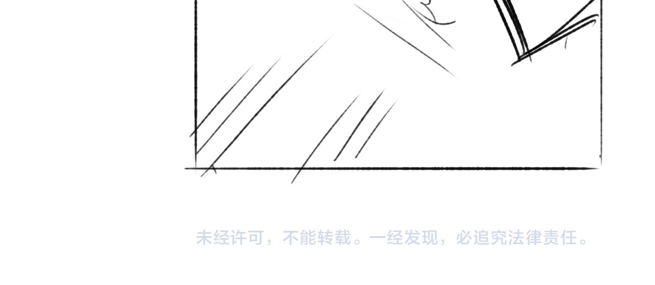 番外23 父子对战77