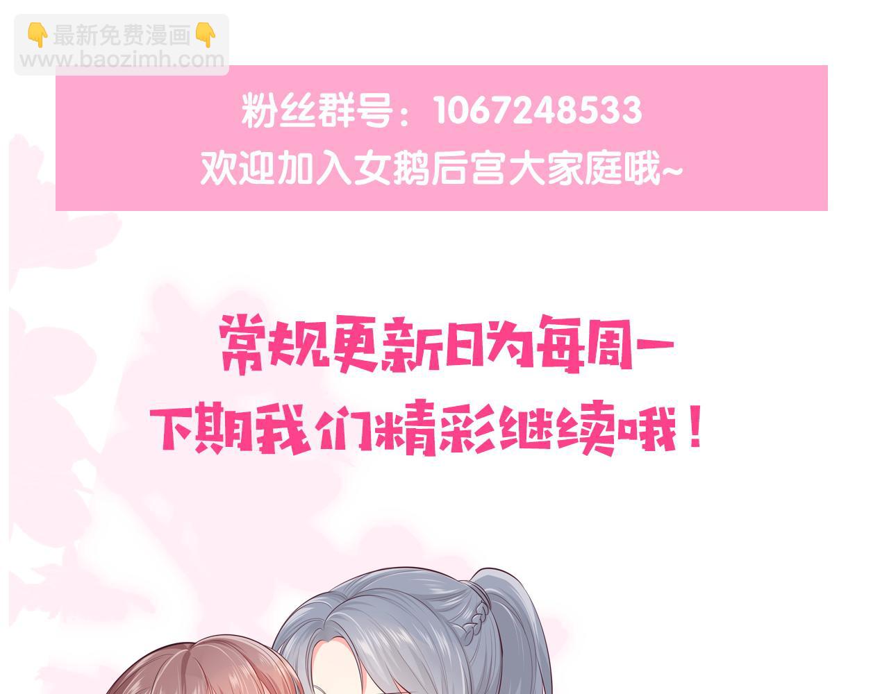 番外23 父子对战78