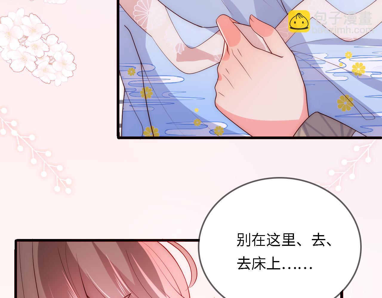 番外23 父子对战8