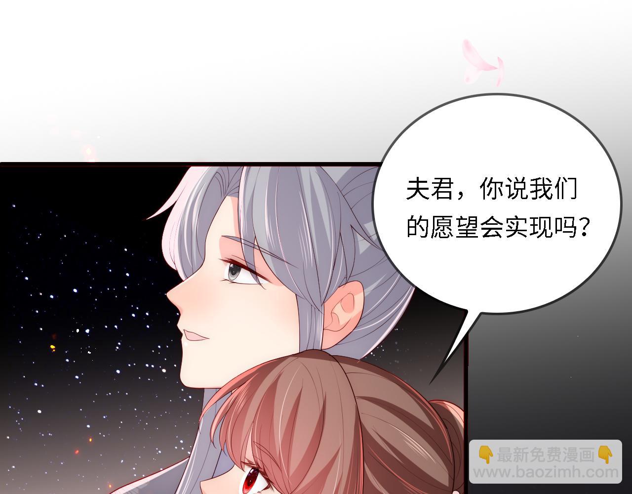 番外25 情定三生112