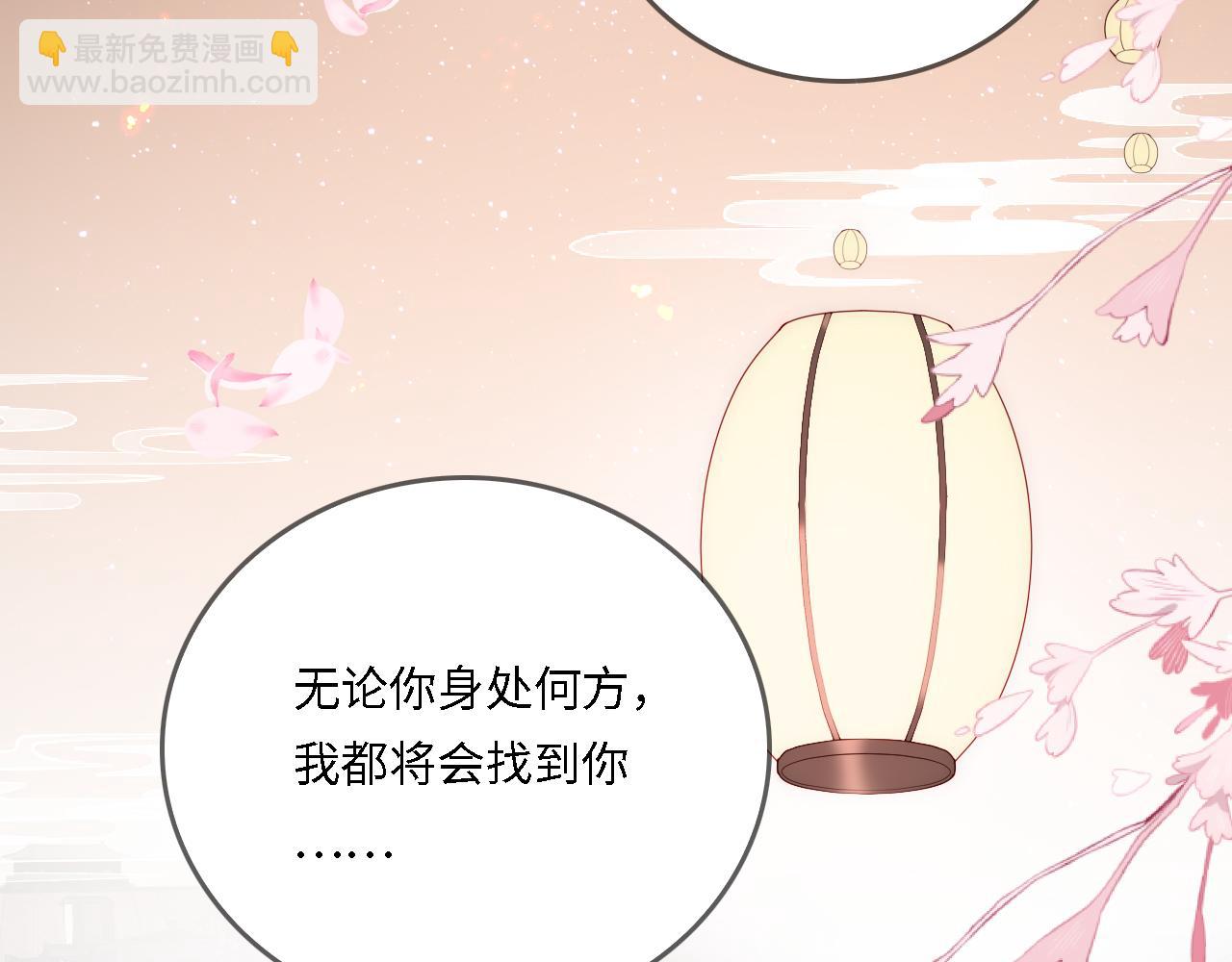 番外25 情定三生115