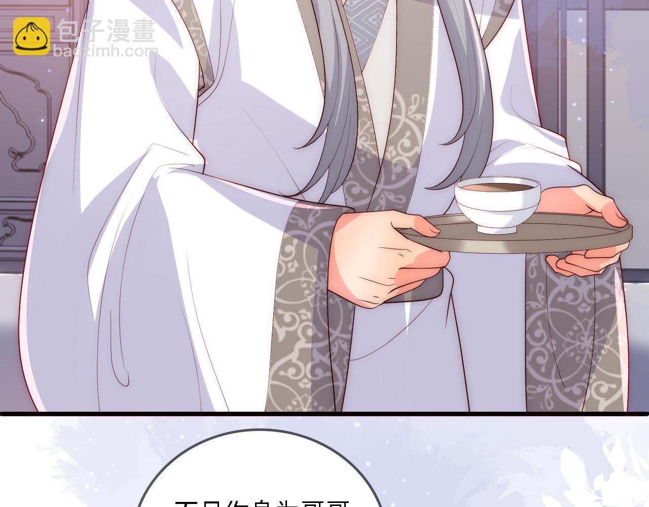 番外25 情定三生13