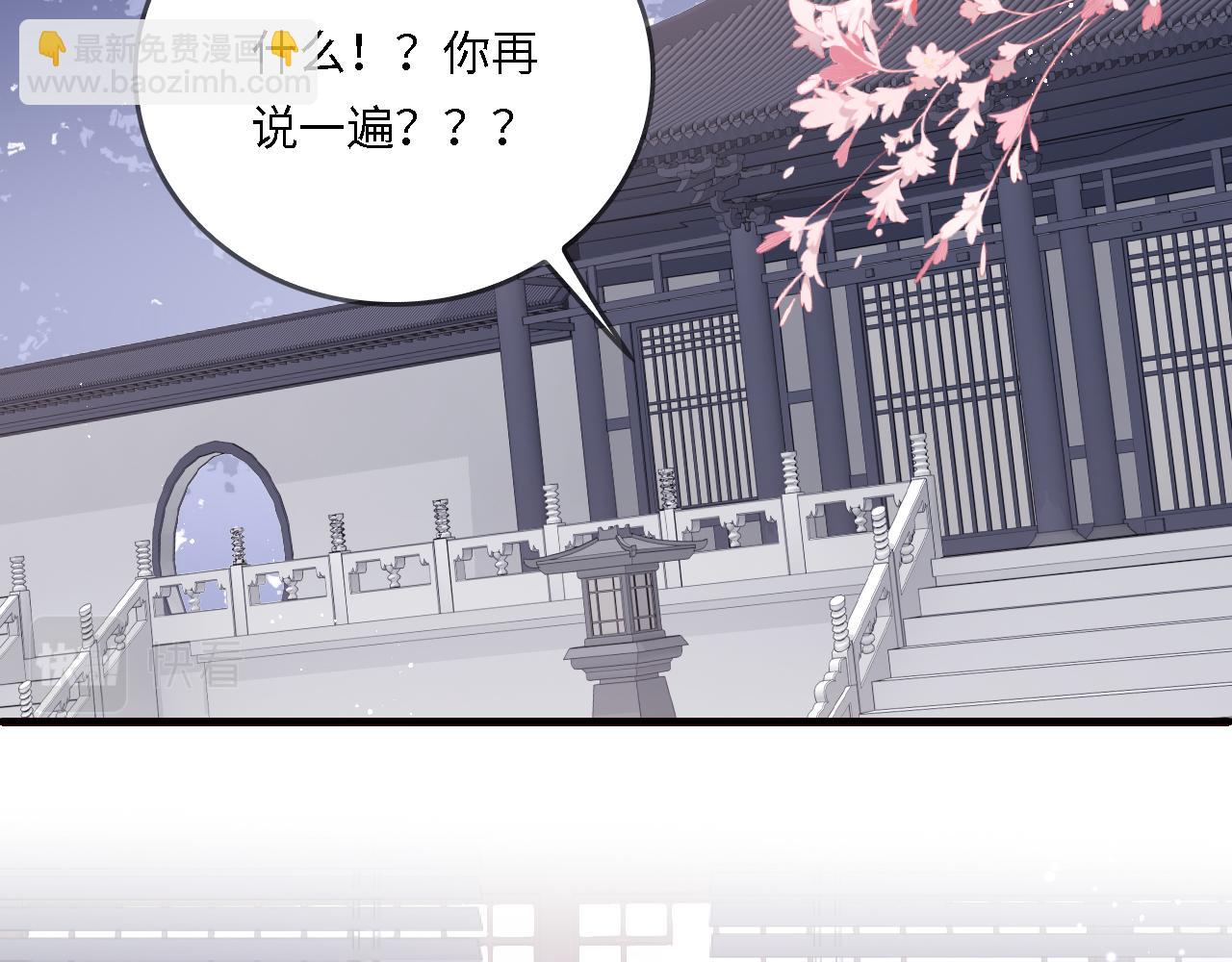 番外25 情定三生21