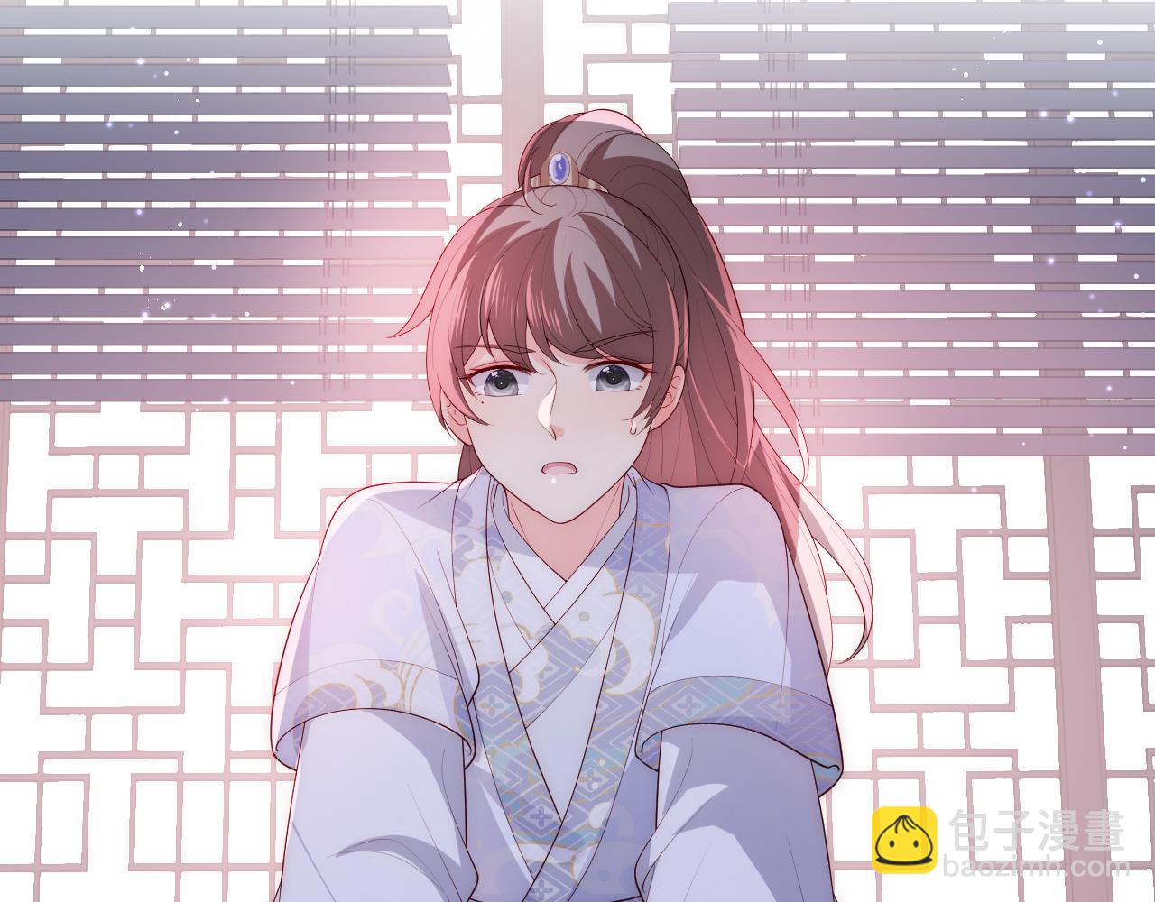 番外25 情定三生22