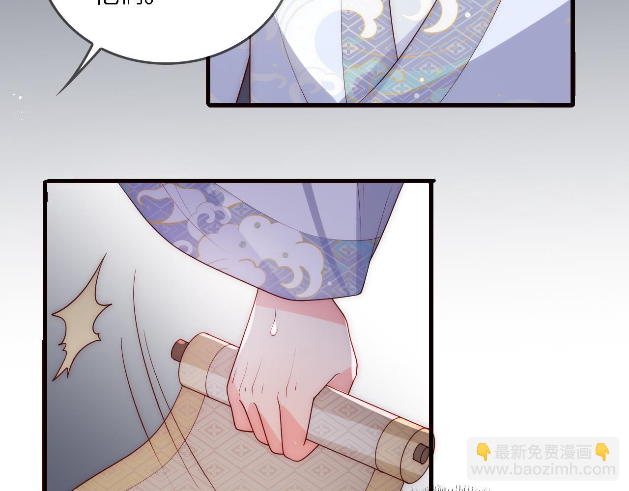 番外25 情定三生26