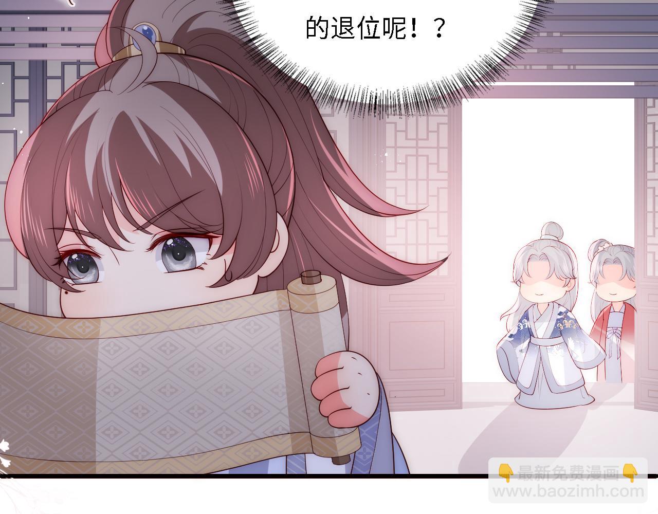 番外25 情定三生28