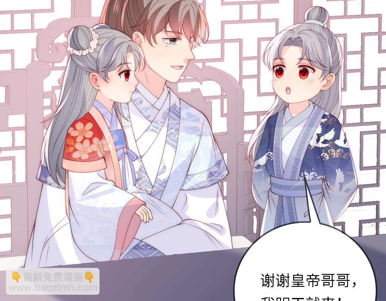 番外25 情定三生38