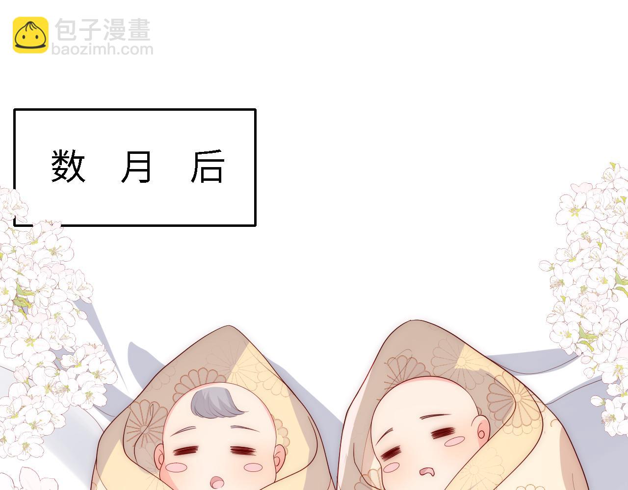 番外25 情定三生4