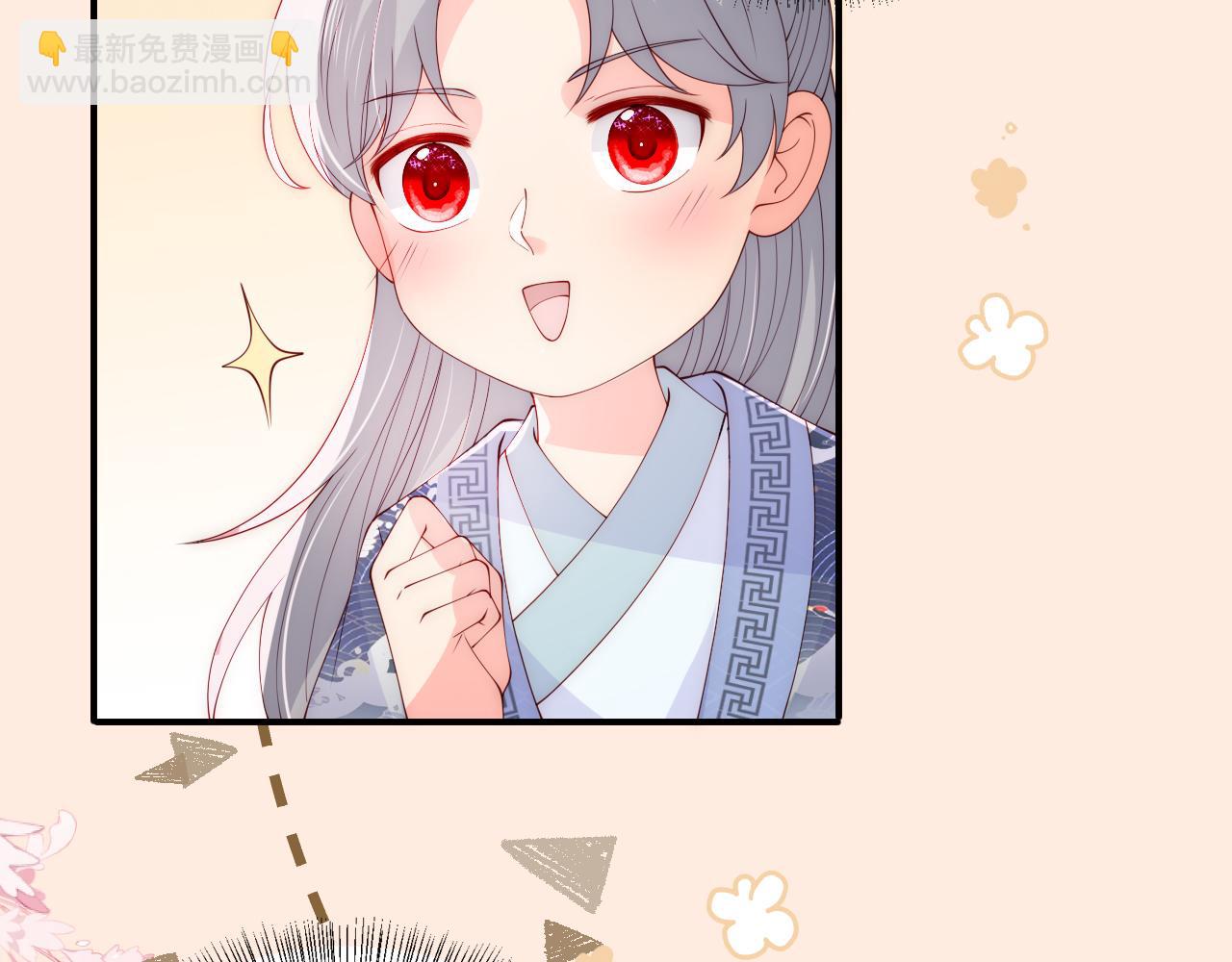 番外25 情定三生40