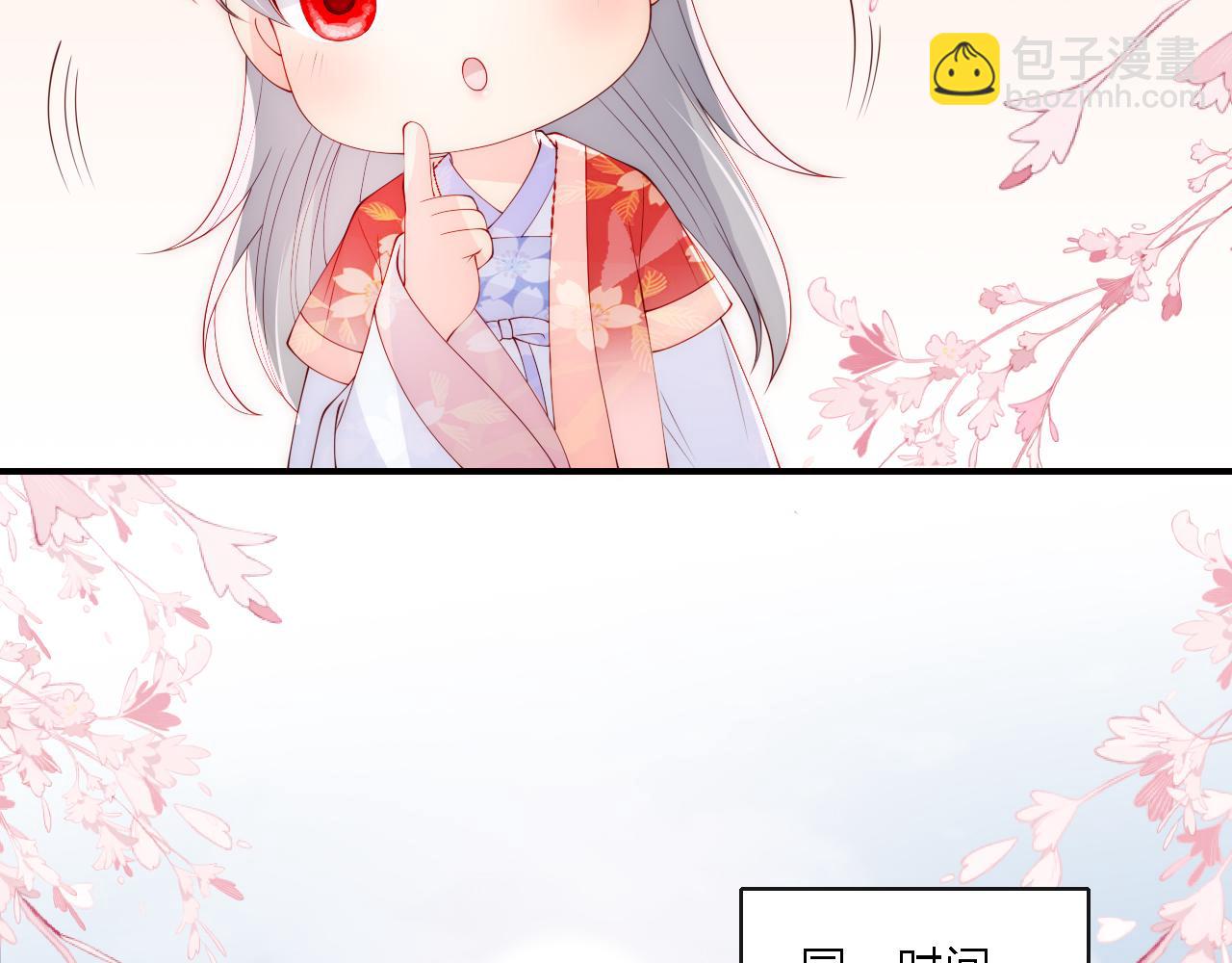 番外25 情定三生43