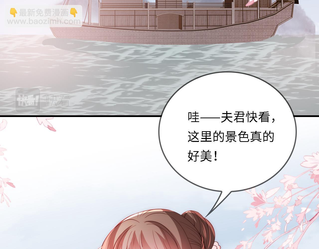 番外25 情定三生45