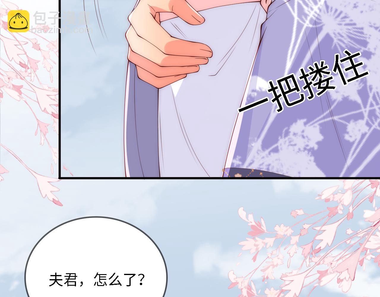 番外25 情定三生48